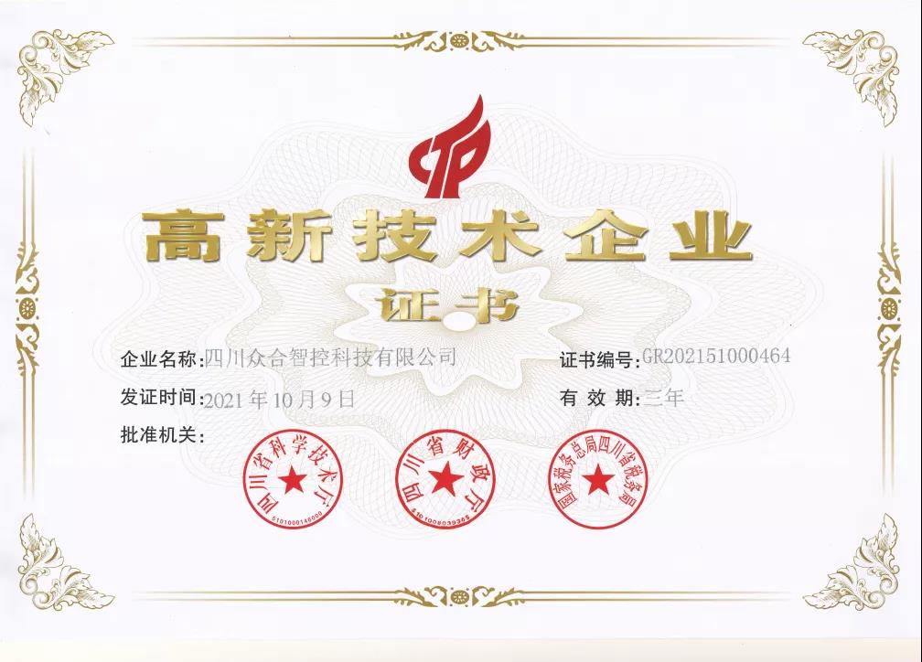微信图片_20220108125009.jpg 微信图片_20220108125009.jpg