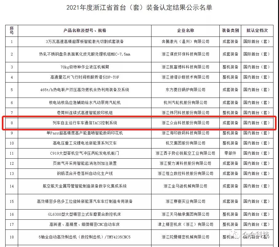 微信图片_20220108130322.jpg