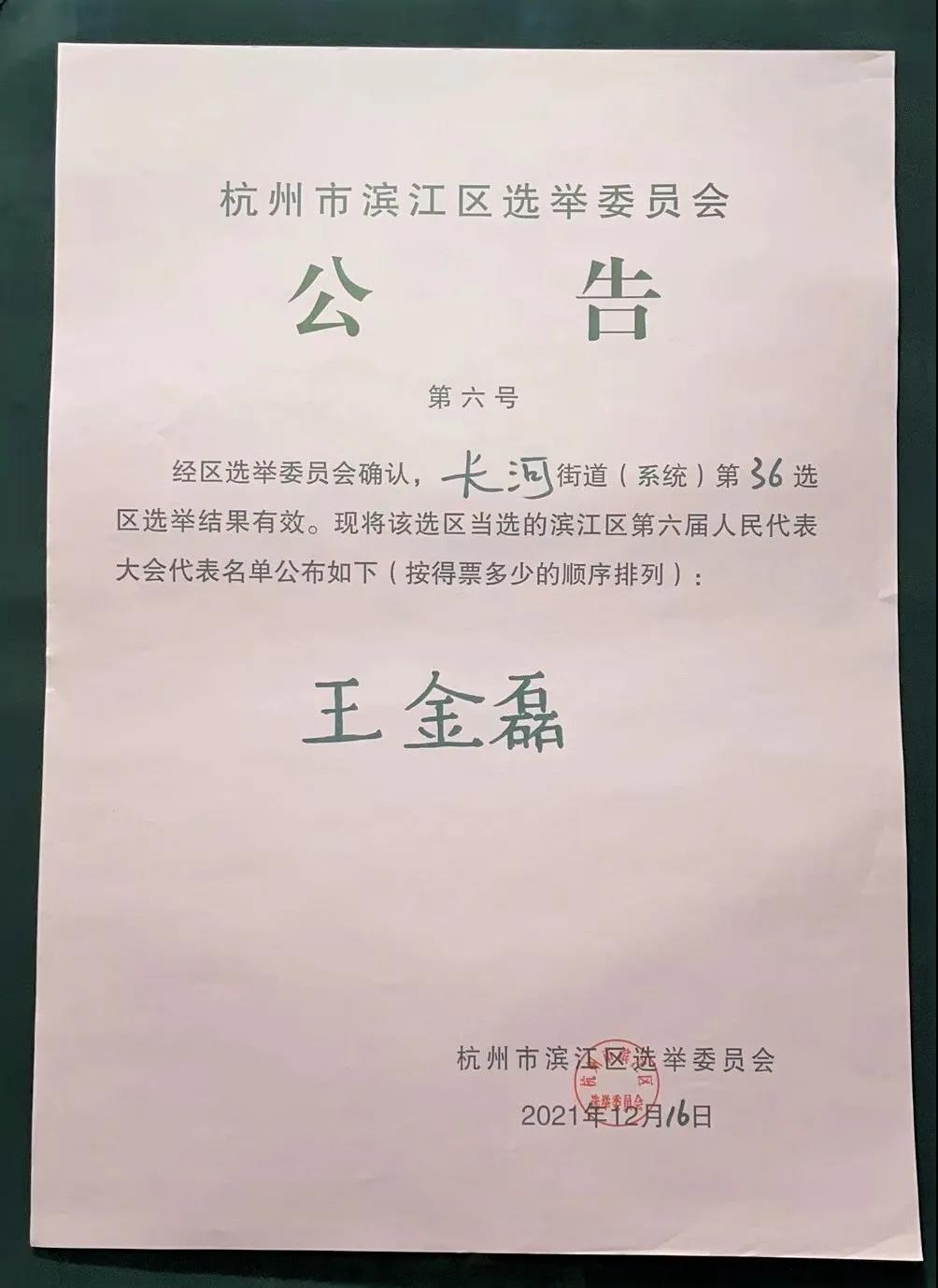 微信图片_20220108131722.jpg