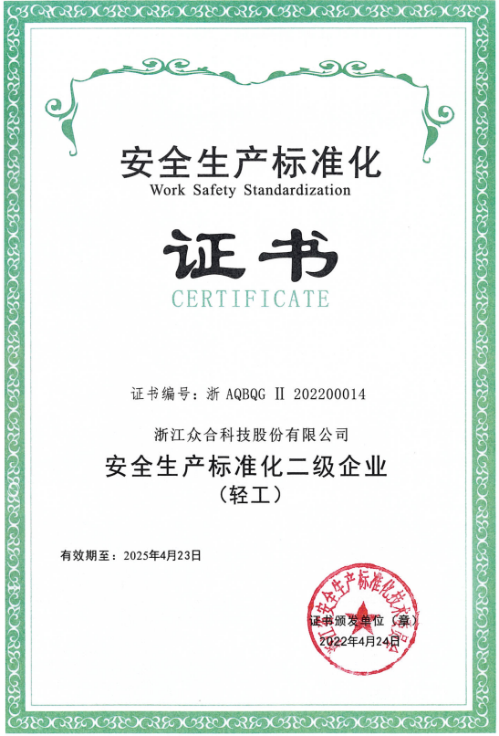 微信图片_20220509175849.png