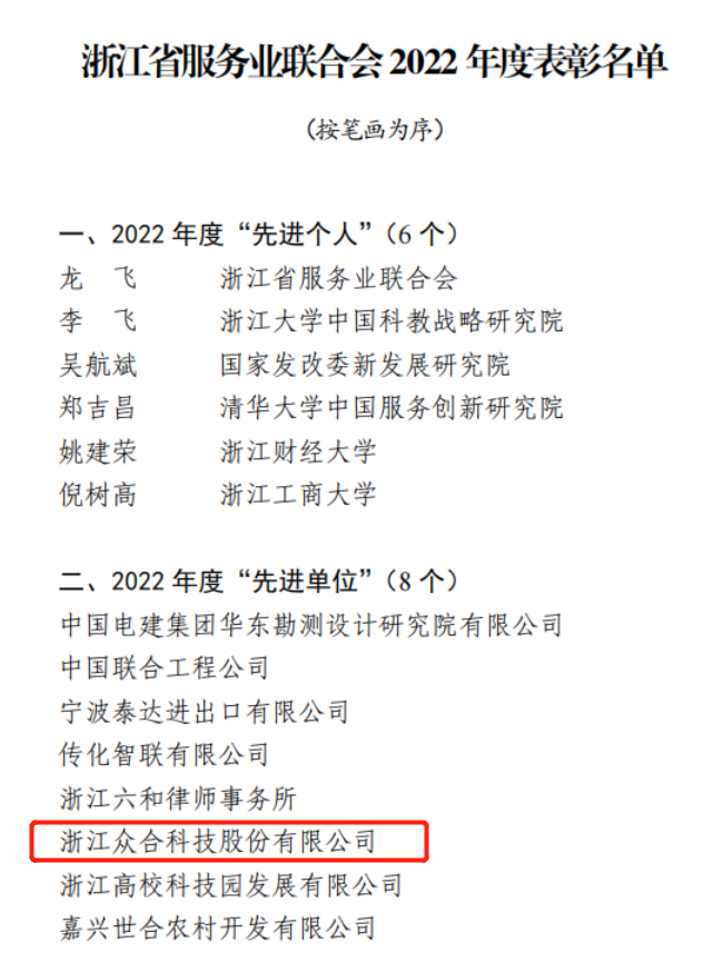 微信图片_20230115003005.png 微信图片_20230115003005.png