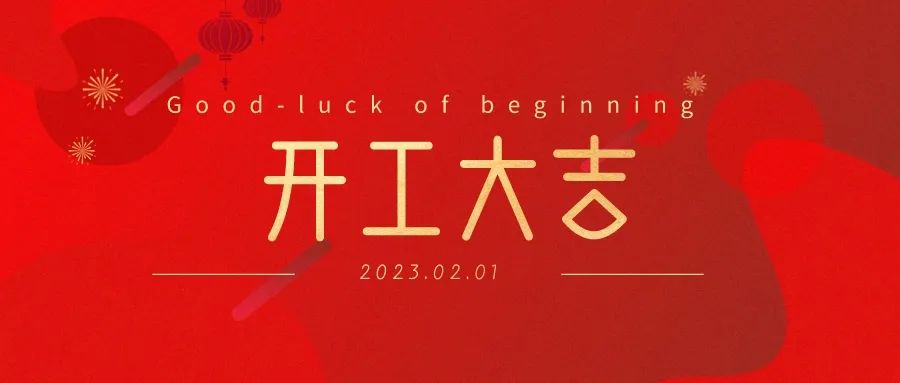 微信图片_20230202090735.jpg 微信图片_20230202090735.jpg