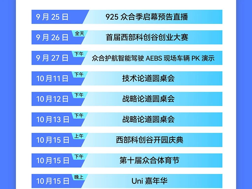 微信图片_20230928091124.jpg
